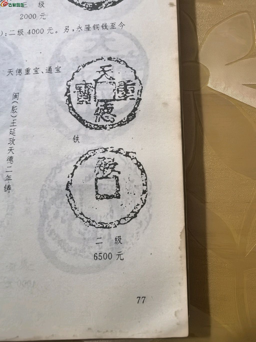 1773901348699.xfile.jpg
