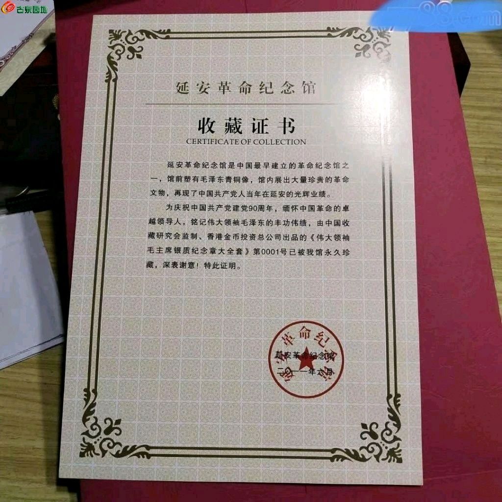 1773964742047.xfile.jpg