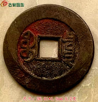 7f729dc8d8dbdd04a92b5433af970c75_副本_副本_副
