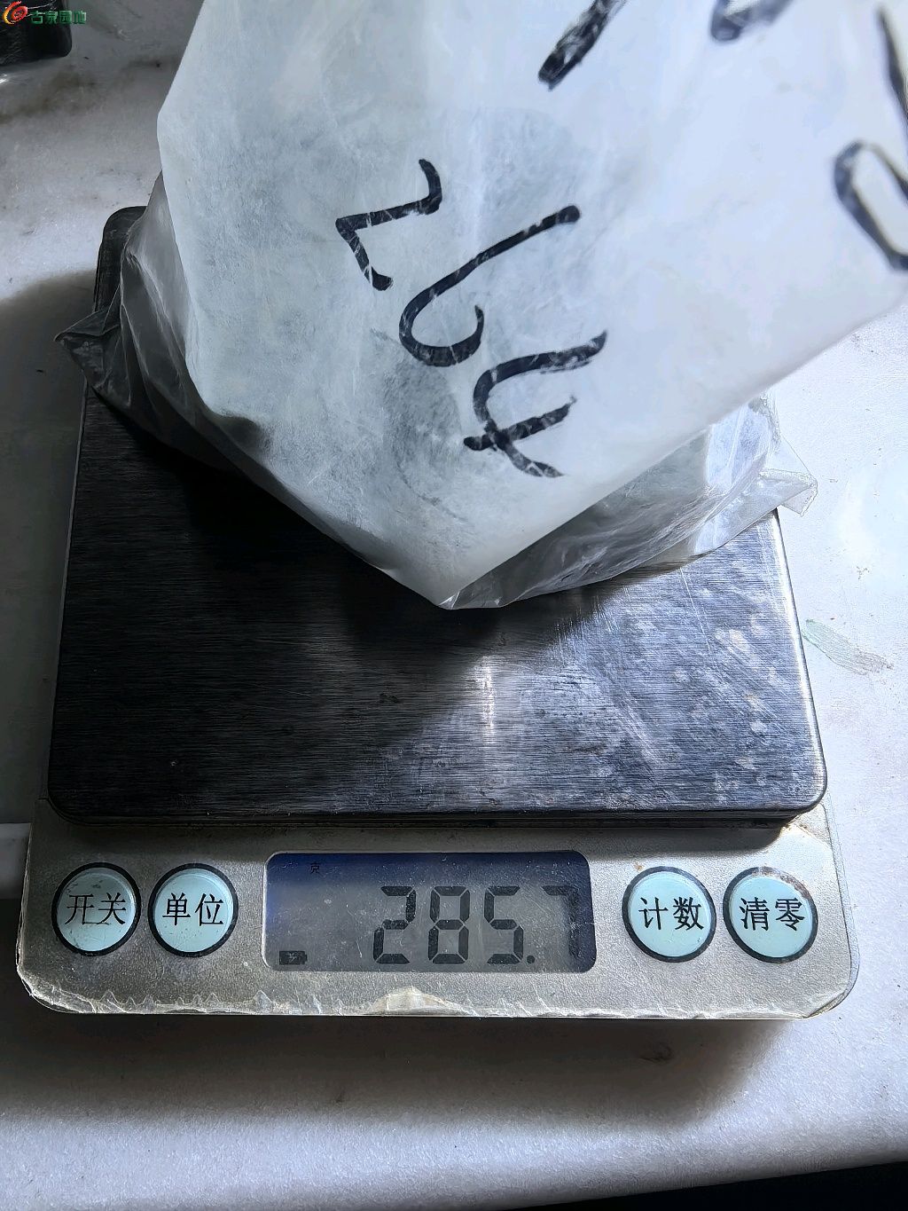 1774047724271.xfile.jpg
