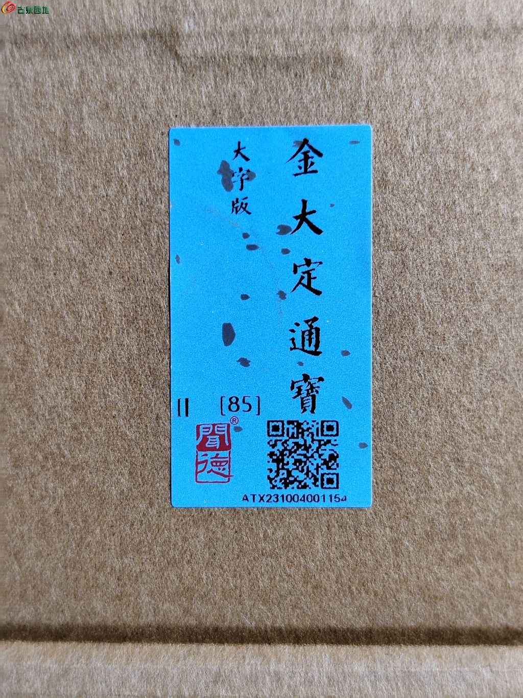 1774072564457.xfile.jpg