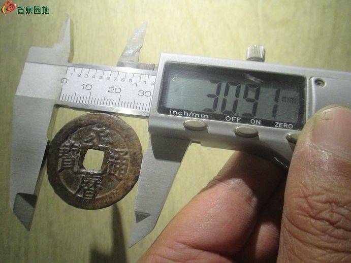 永历折三4.jpg