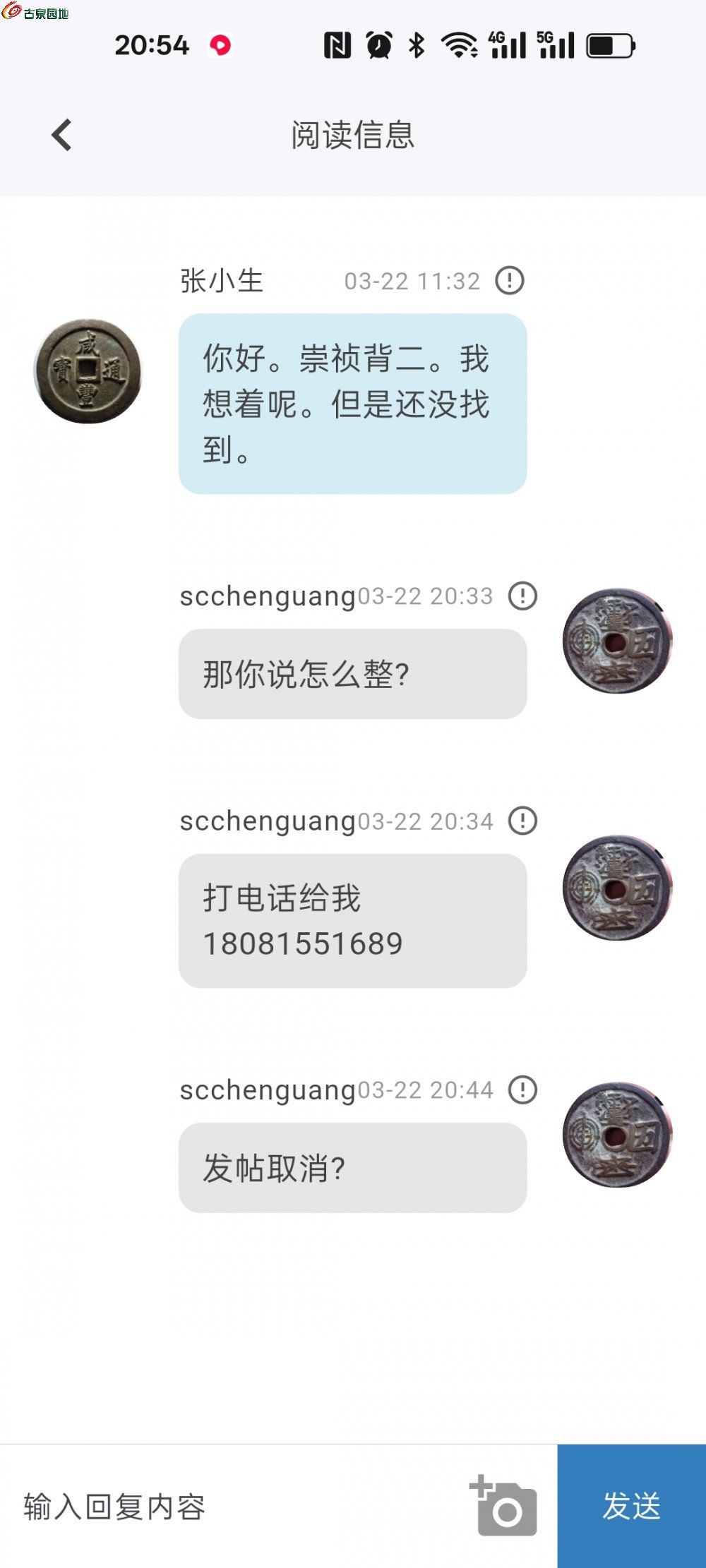 微信图片_20260322205529_187_2.jpg