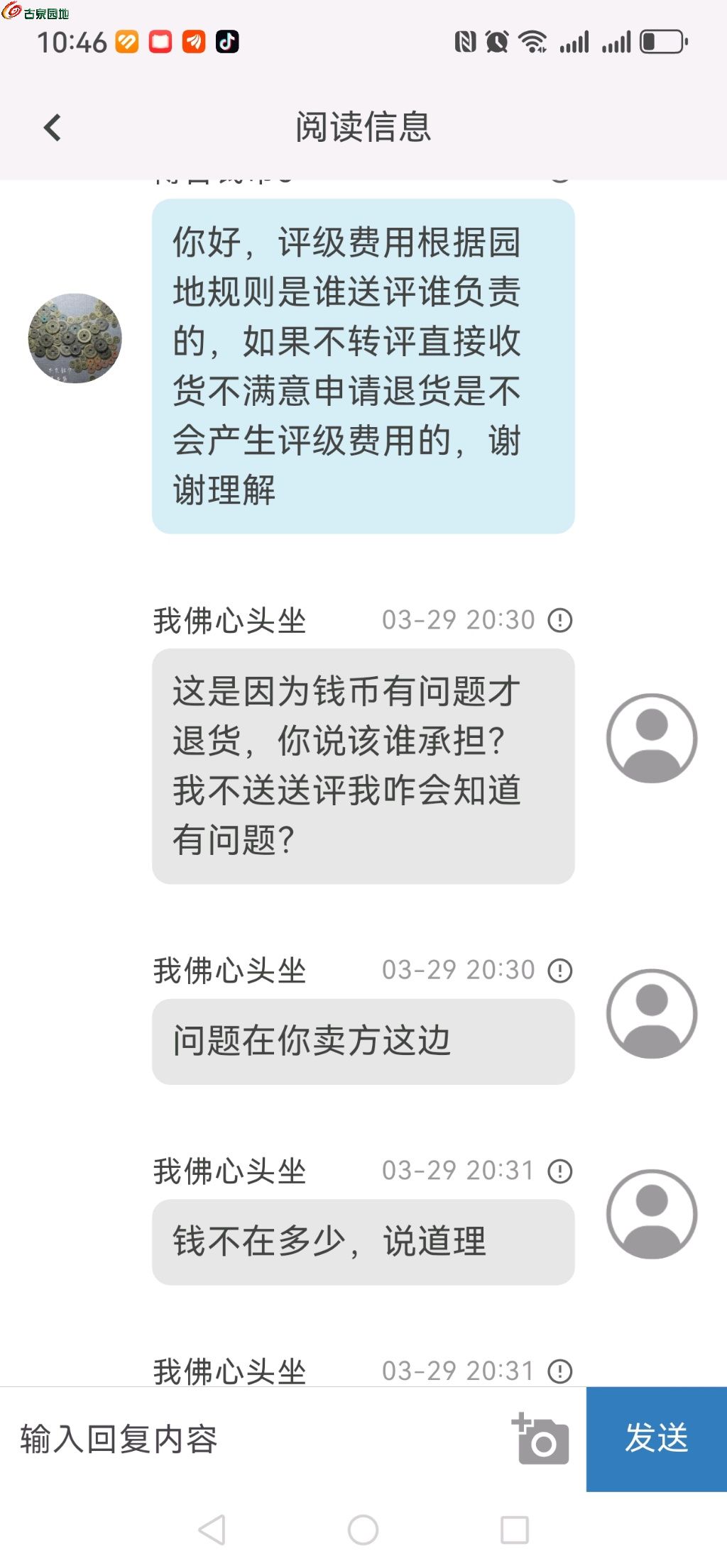 1774796058614.xfile.jpg