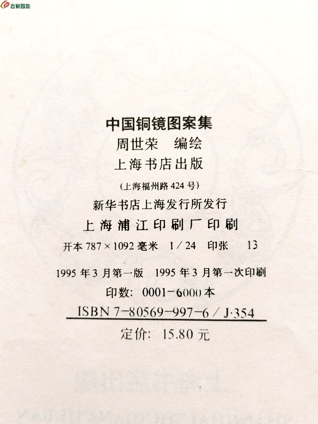 1774848829064.xfile.jpg