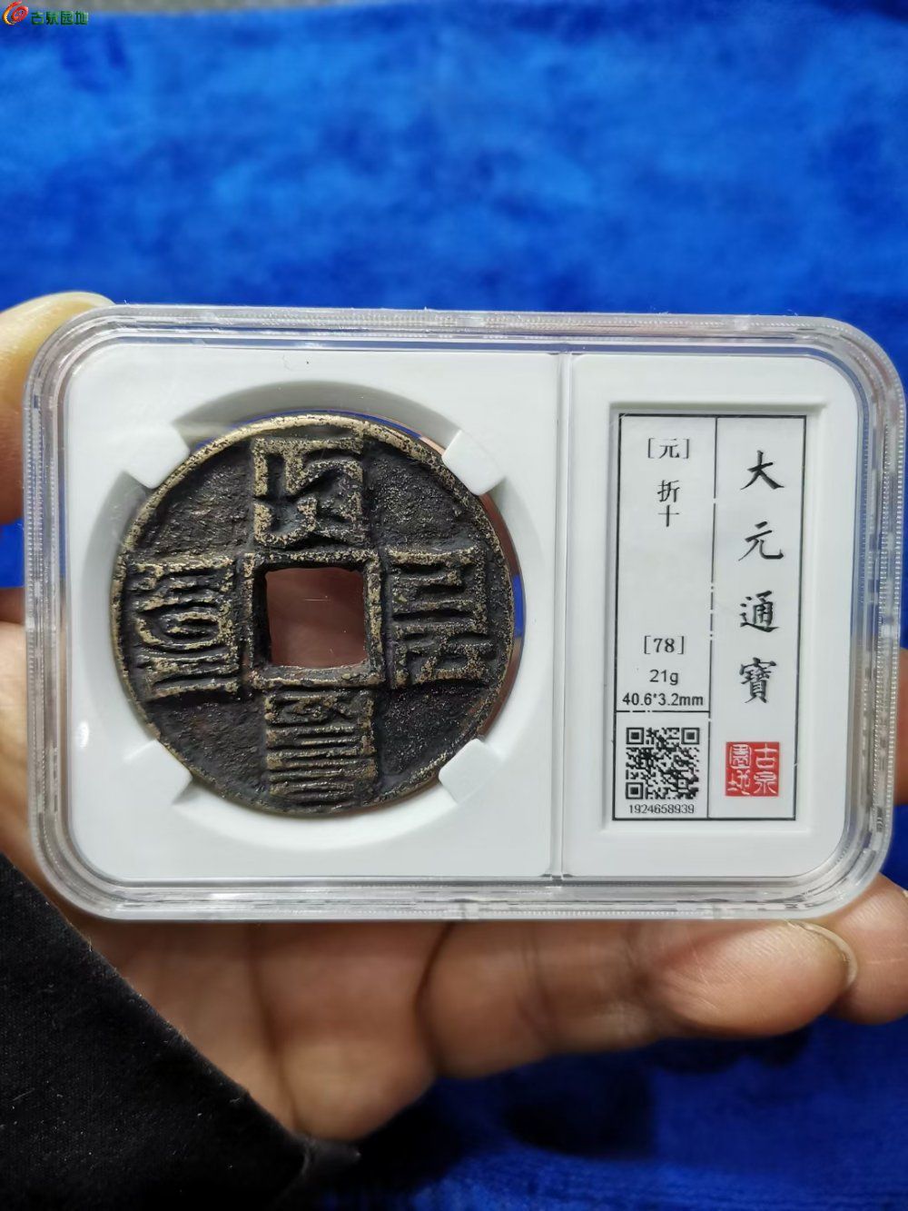 mmexport1692930932493.jpg