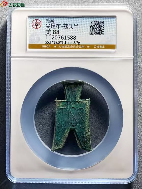 1775197621554.xfile.jpg