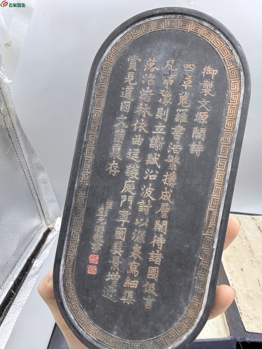 文源门大墨块描金工艺有风裂3.jpg