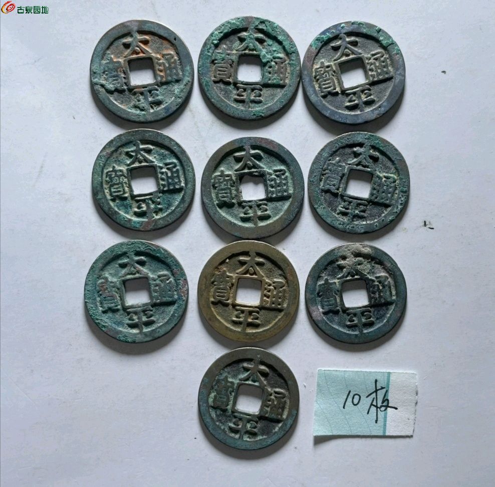 1775351477141.xfile.jpg
