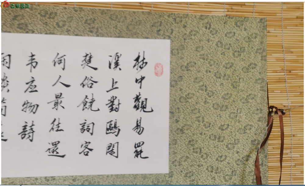 截取图片_20260329212415.png