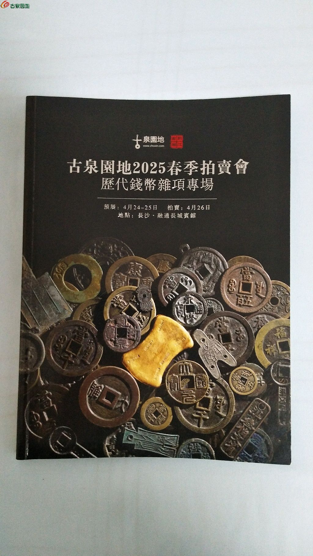 1775392360354.xfile.jpg
