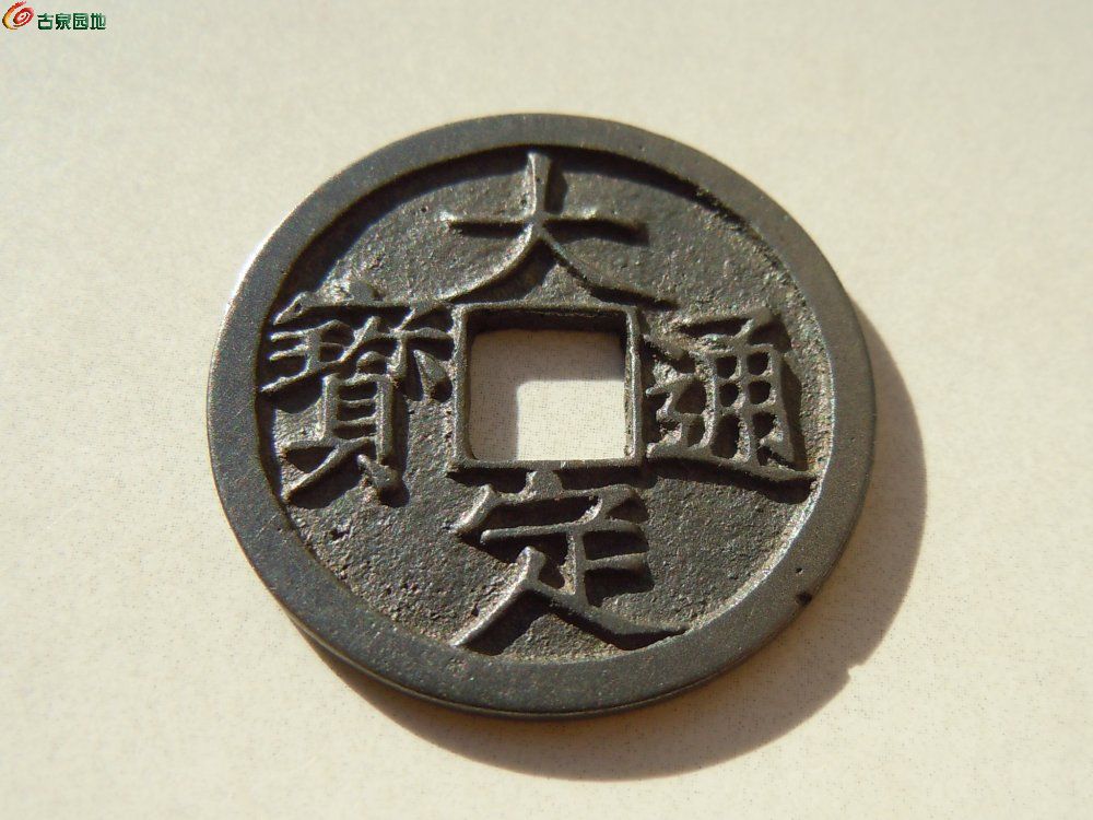 大定买雷明-24年12月02.jpg