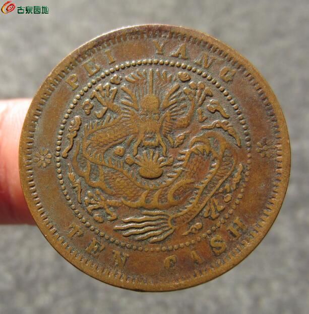 北洋美品 50 (1).jpg