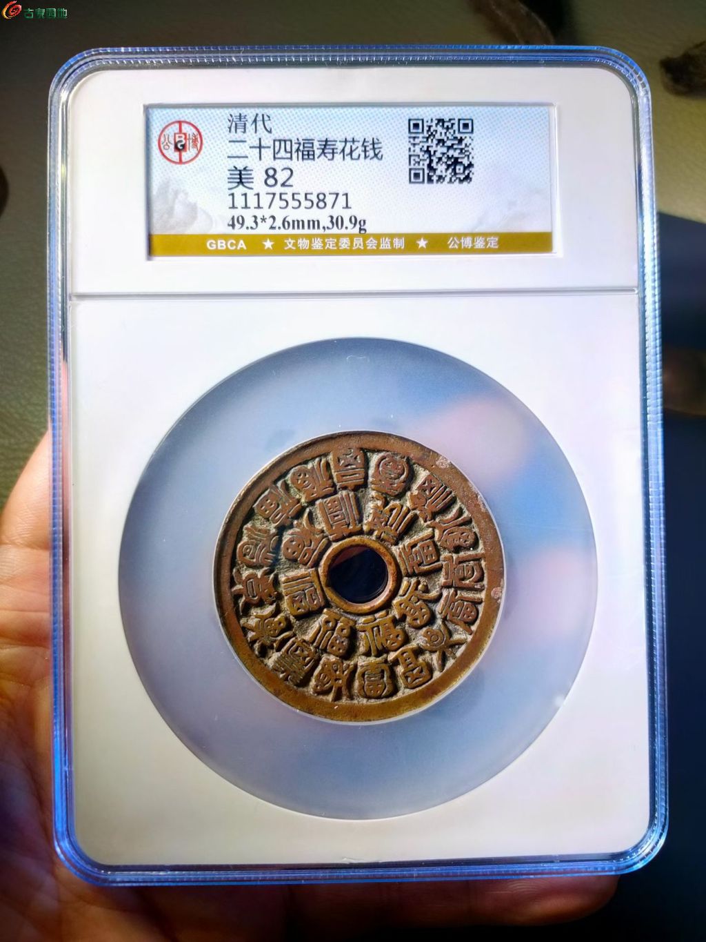 1775701613786.xfile.jpg