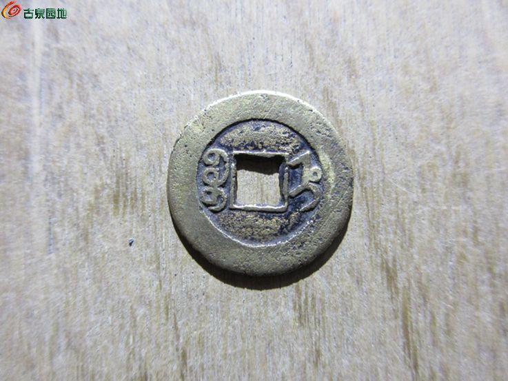 同治直黄亮2.jpg
