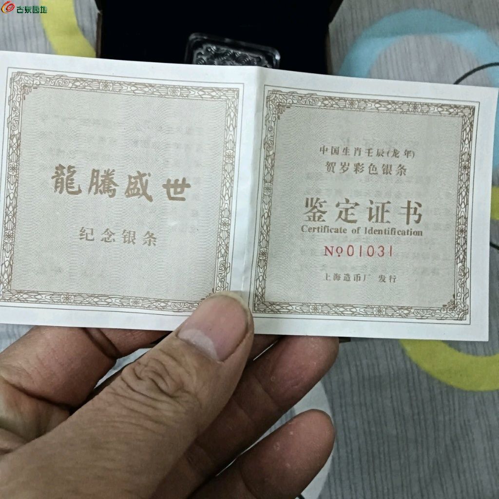 1775736853338.xfile.jpg