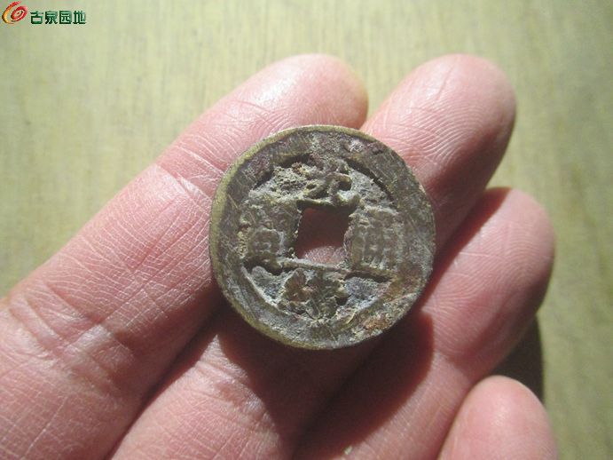 光绪特厚1.jpg