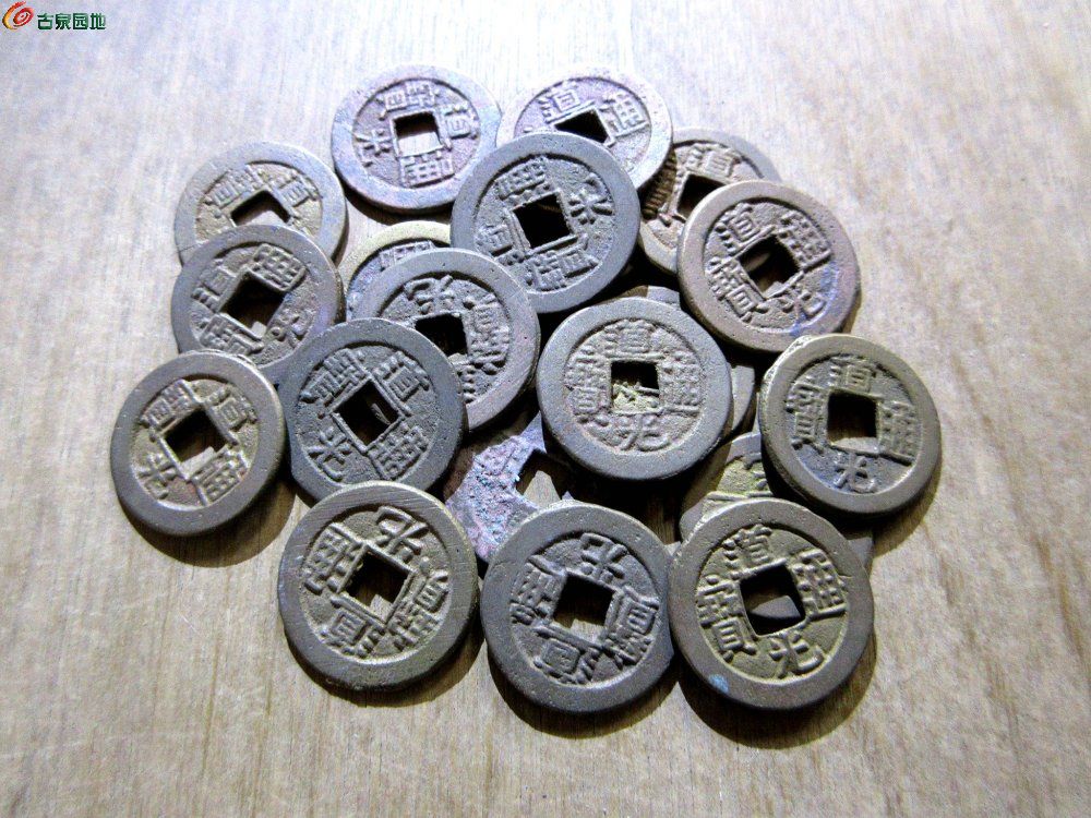 道光黄亮二十1.jpg