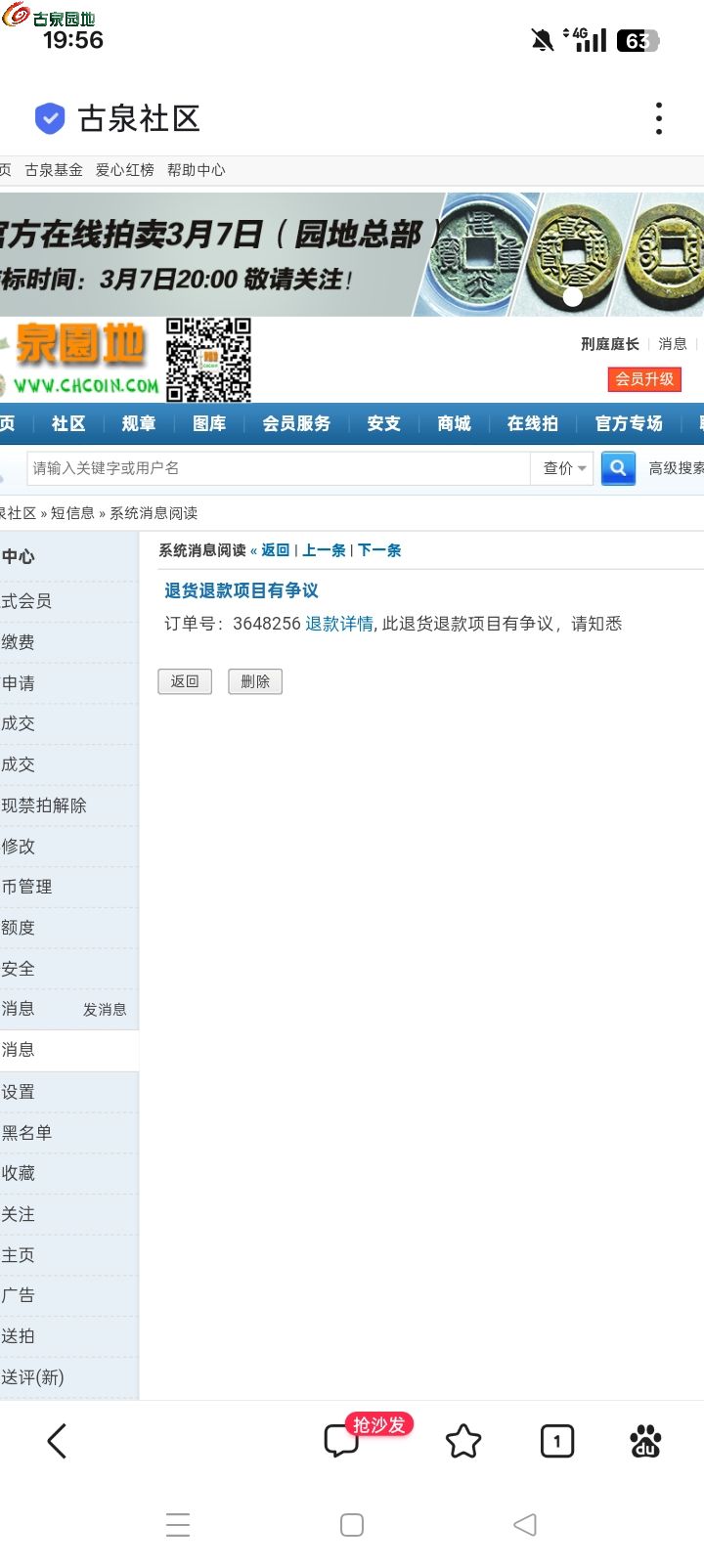 Screenshot_2026-03-03-19-56-31-80_f873a7