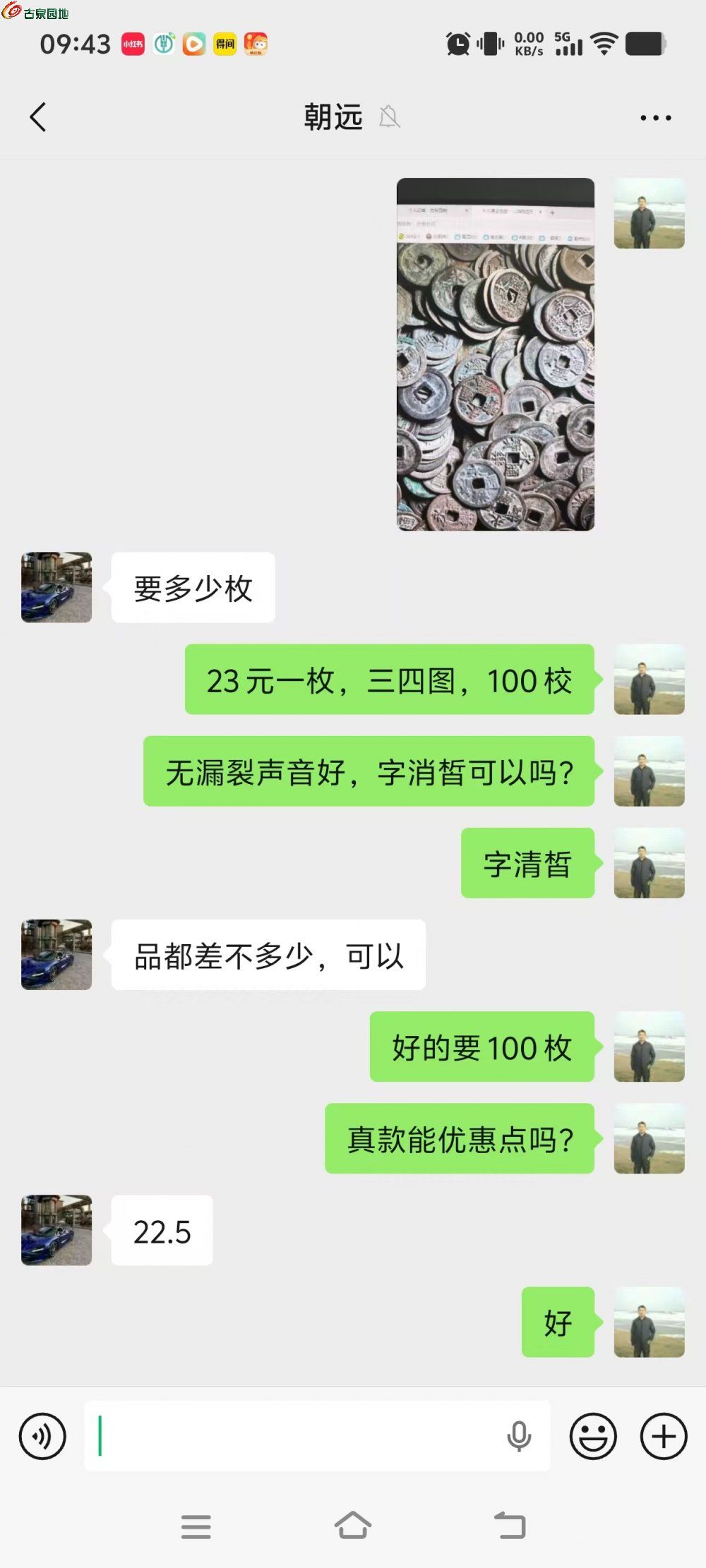 5aa9f64f3d9a138ca9cff2d59d6953e8.jpg
