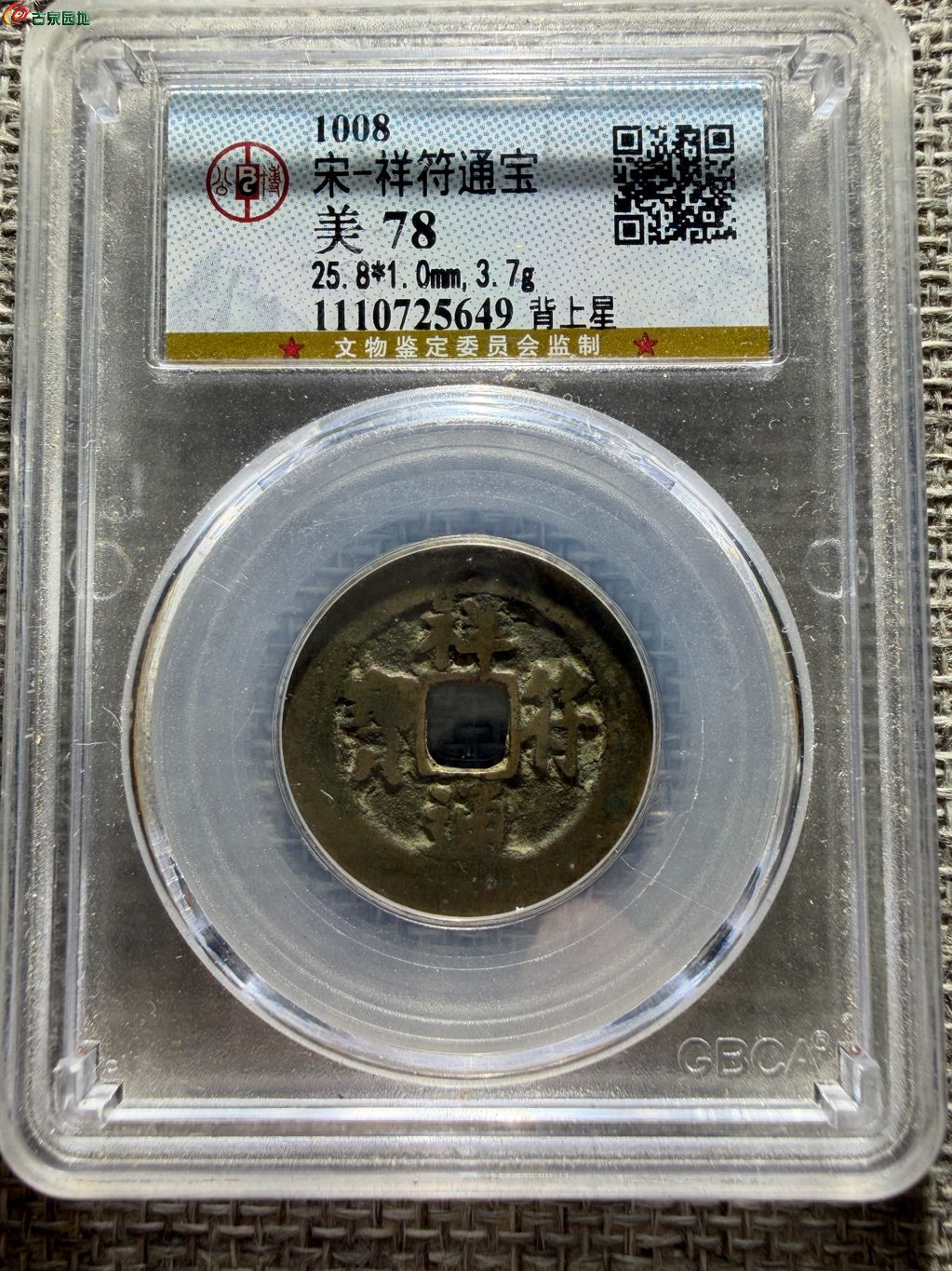 1773129632395.xfile.jpg