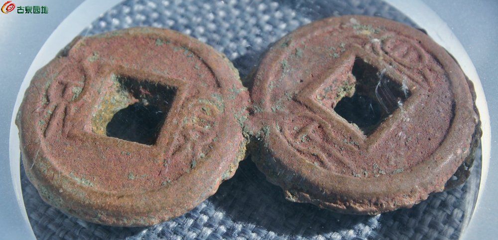 公博评级币美品文字在同一面货泉连体饼钱局2.jpg