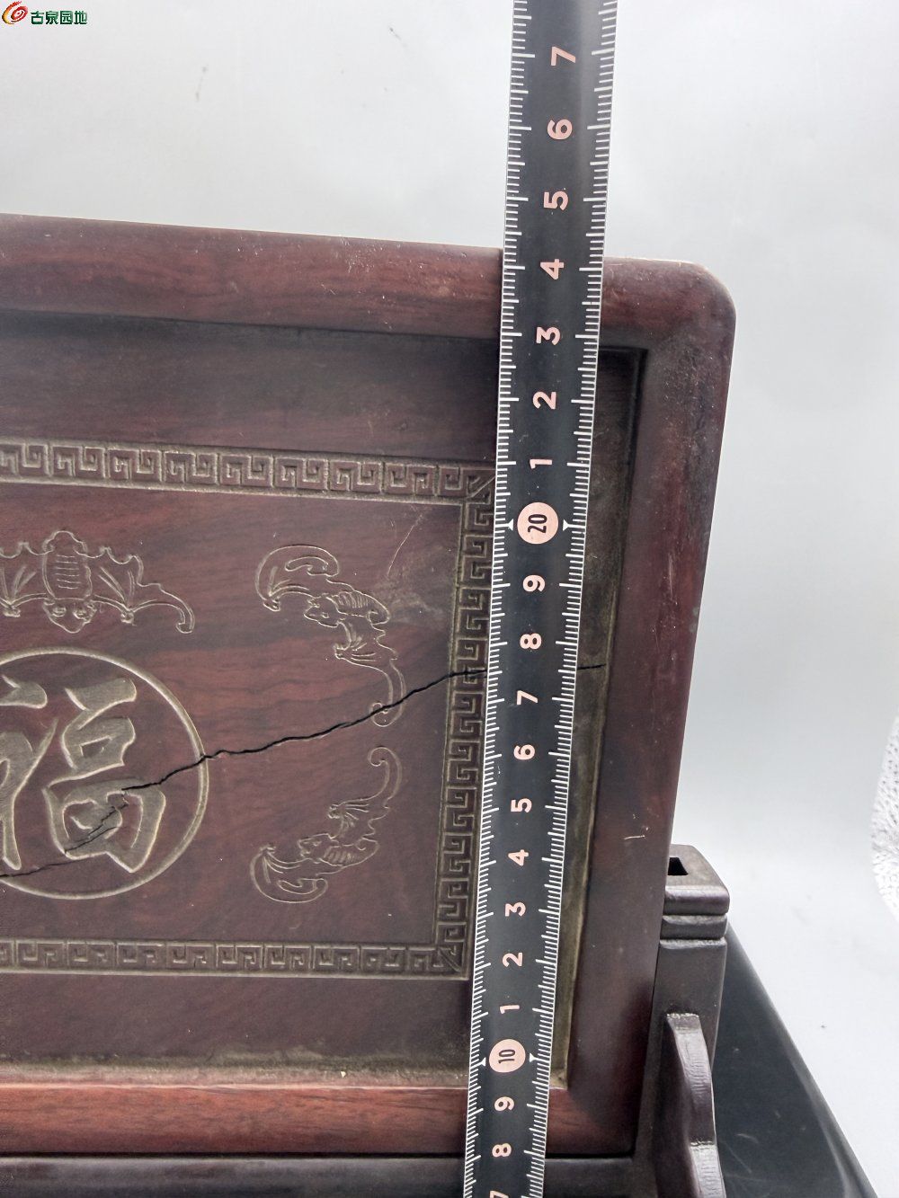 木雕插屏精工雕刻山水人物图浮雕工艺精湛有木裂9.jpg