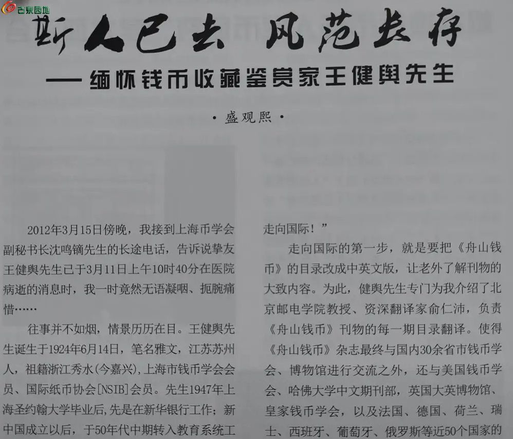 Screenshot_20260314_094524_edit_61303630