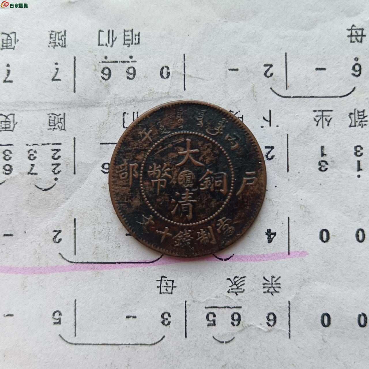 75611.jpg