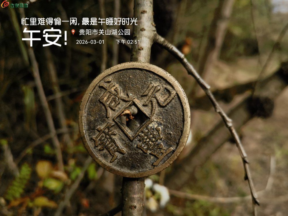 微信图片_20260317163526.jpg