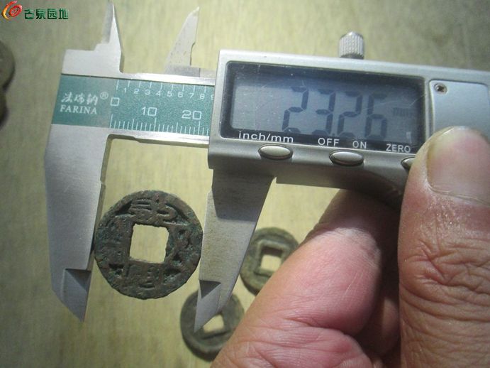 永安五铢三3.jpg