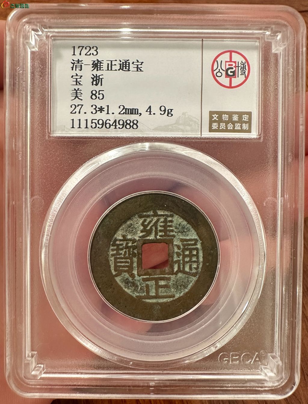 1773902559864.xfile.jpg