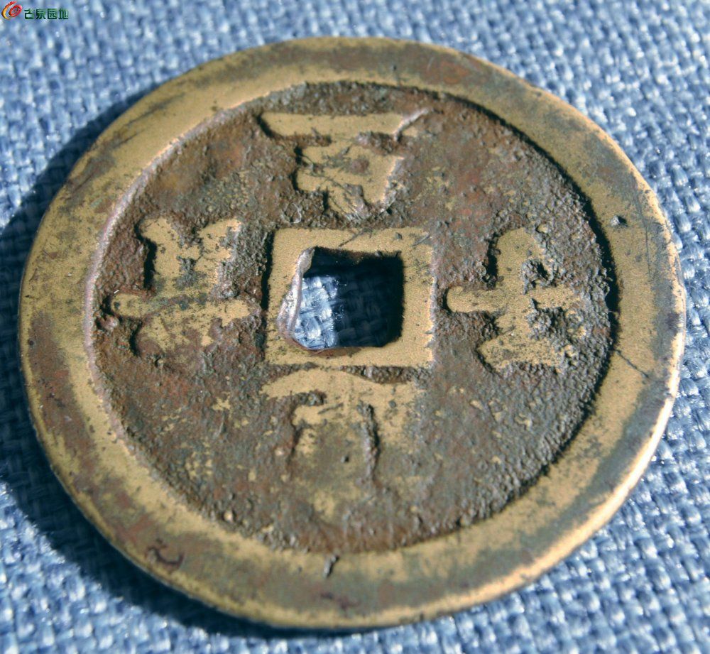 大型连生贵子背莲花图方孔花钱局3.jpg