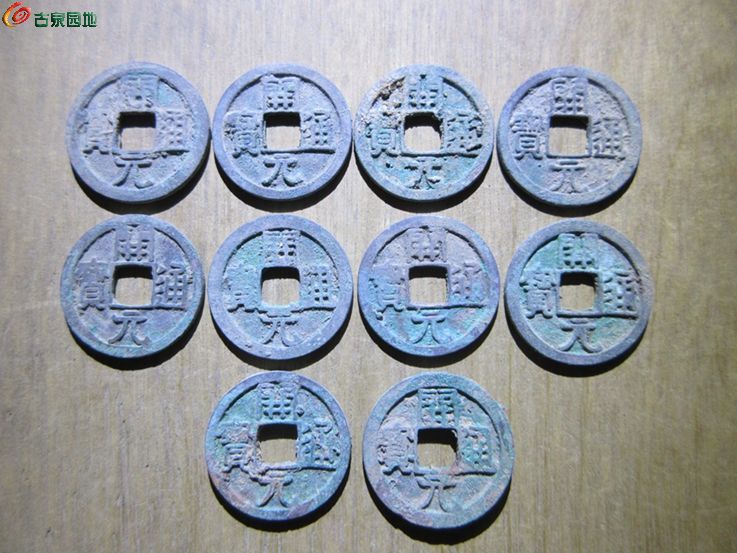 开元原坑2.jpg