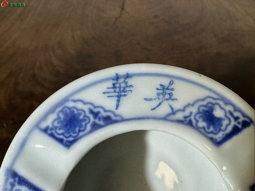 景德镇烟灰缸-23年12月05.jpg