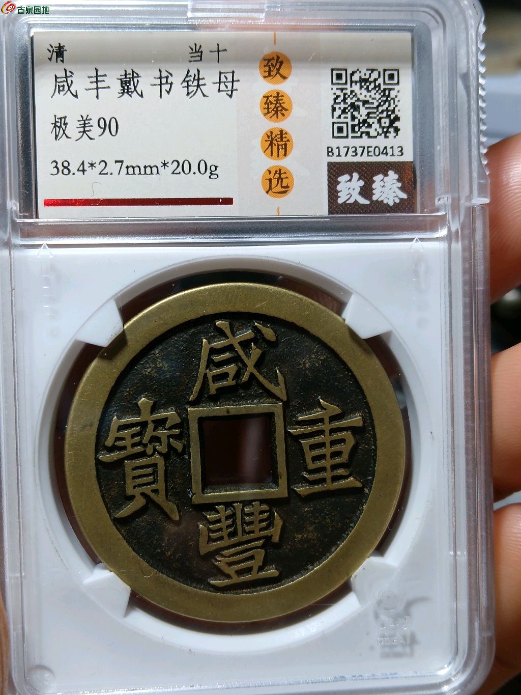1774069968422.xfile.jpg