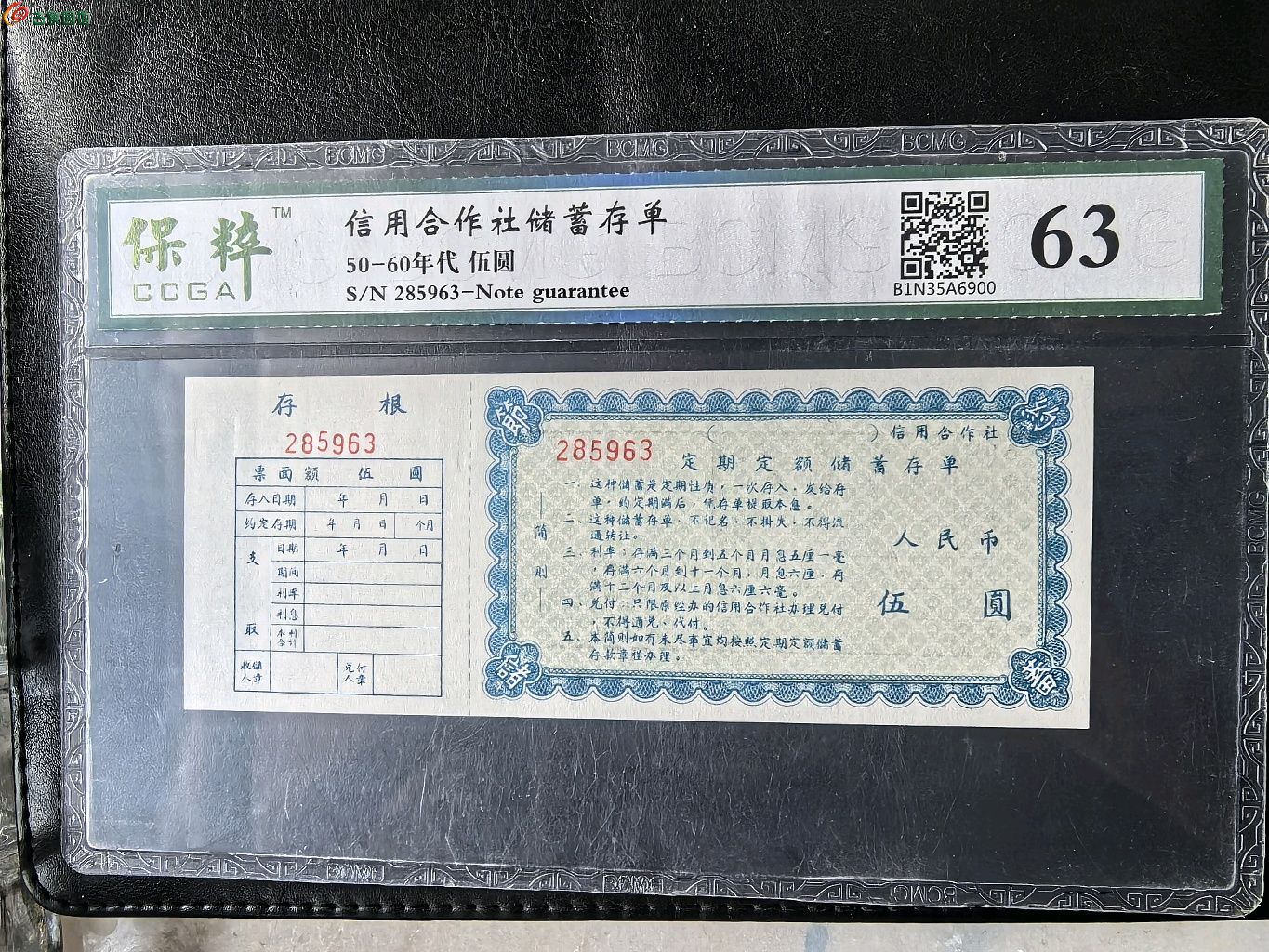 1774163917864.xfile.jpg