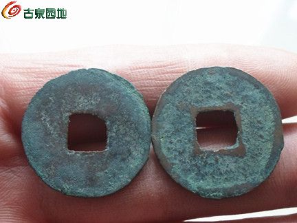 建炎绍兴小平1-4.jpg