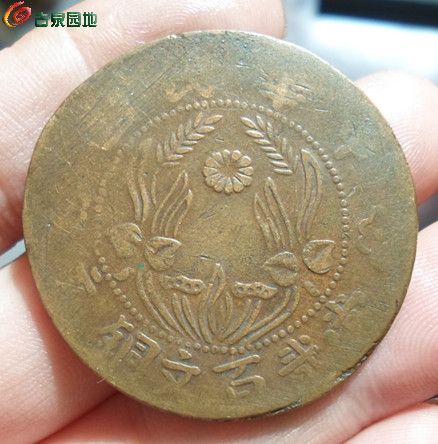 河南200文军阀1-4.jpg