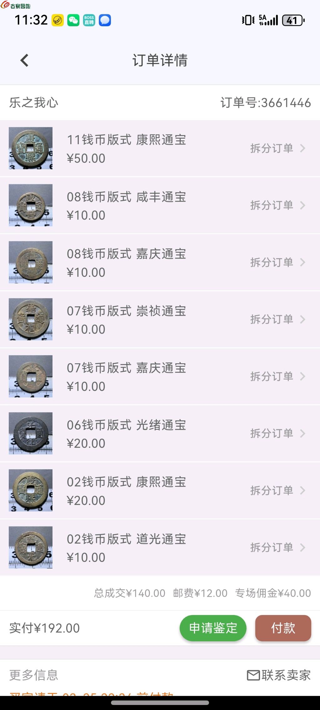 1774236785049.xfile.jpg