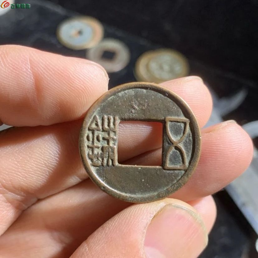 五铢1.jpg