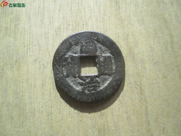 同治泉1.jpg