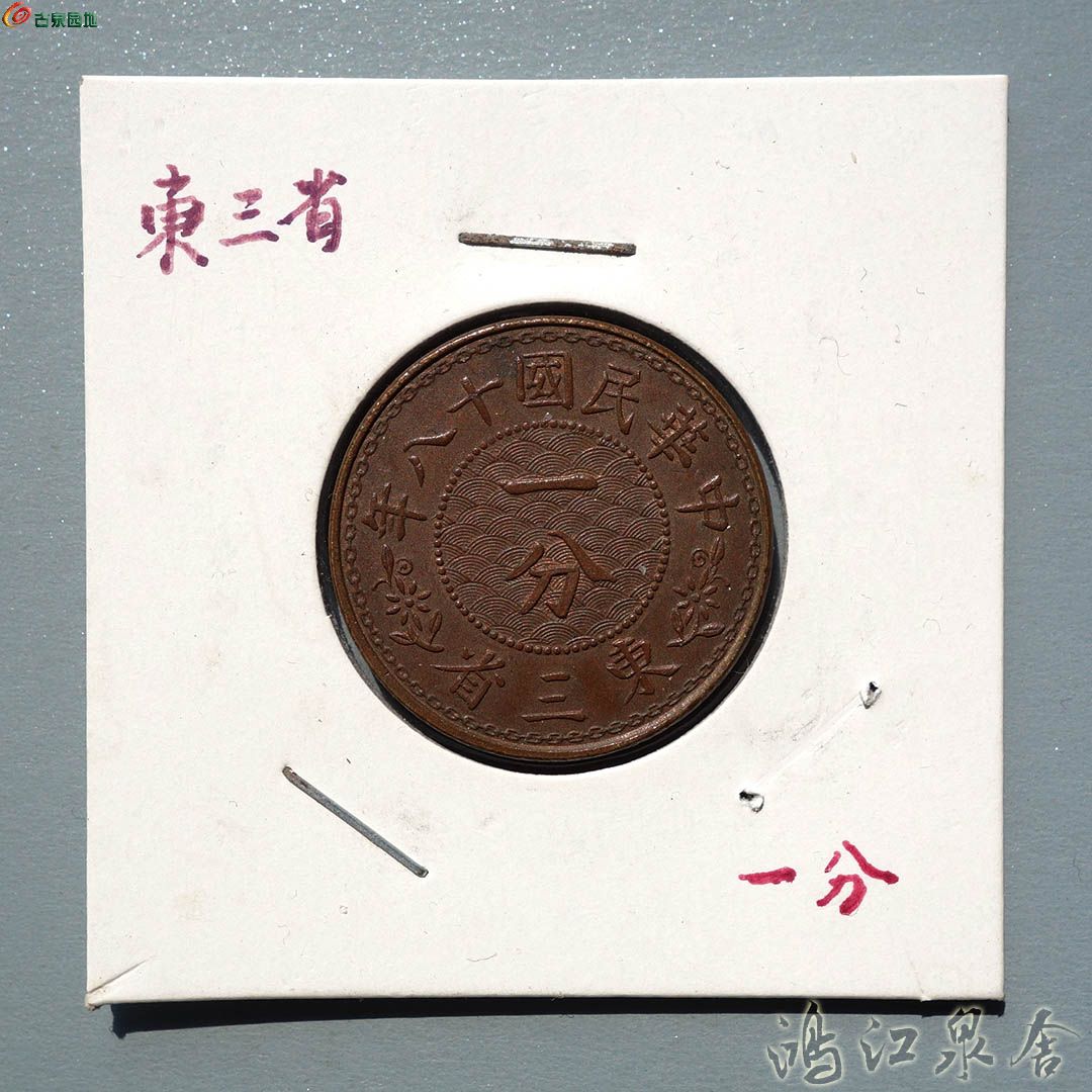 ~dongsanshengyfjm05.jpg