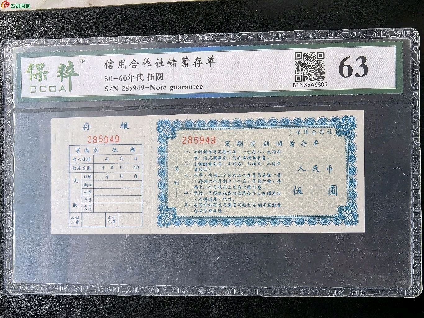1774783441550.xfile.jpg