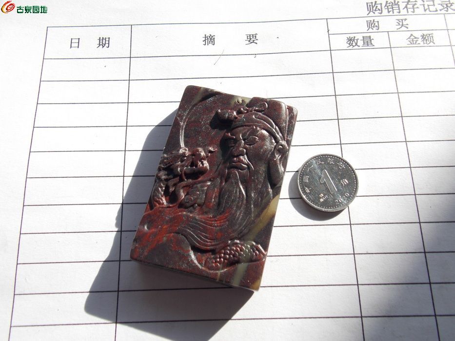 DSCN0453_调整大小.JPG