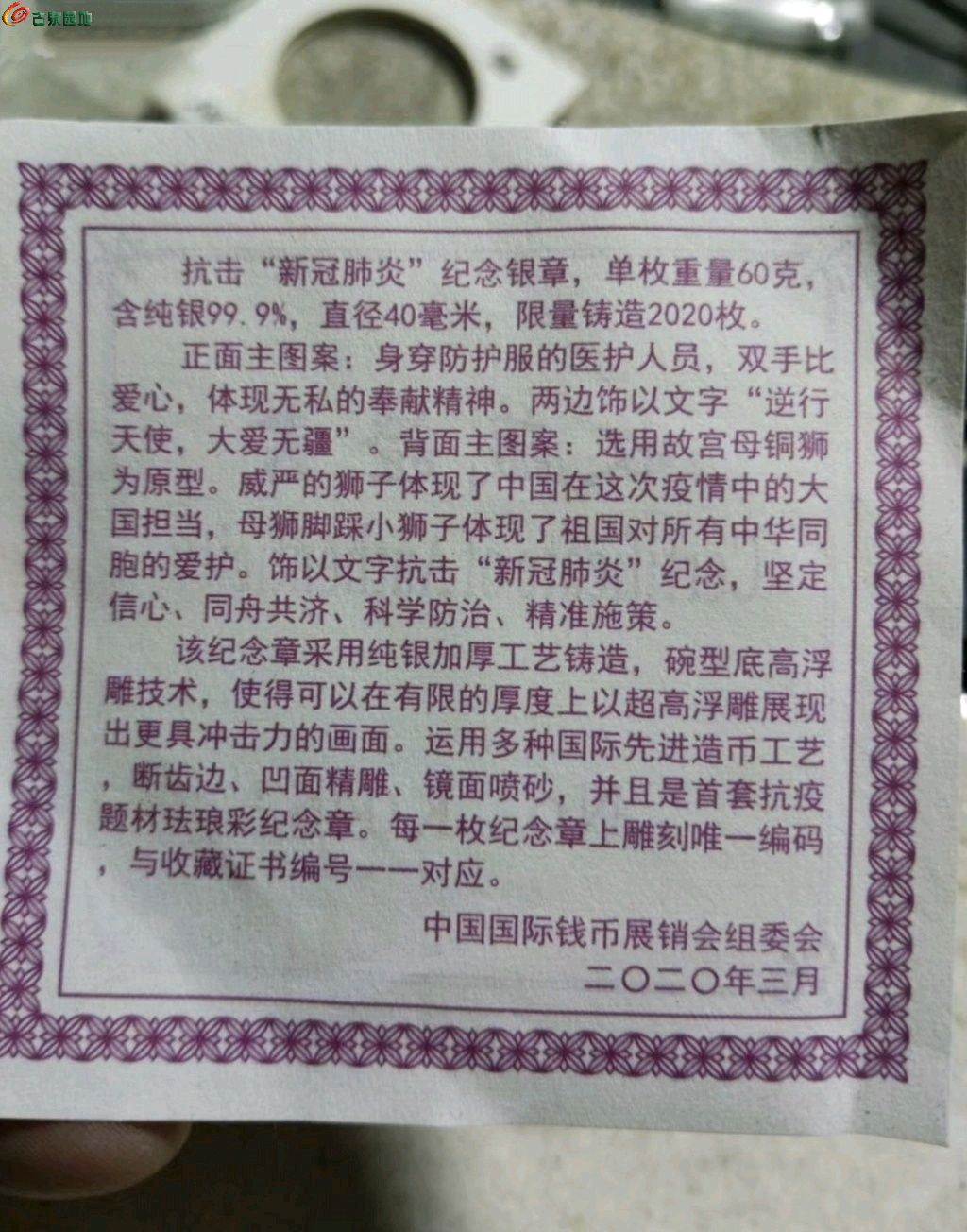 1774929972670.xfile.jpg