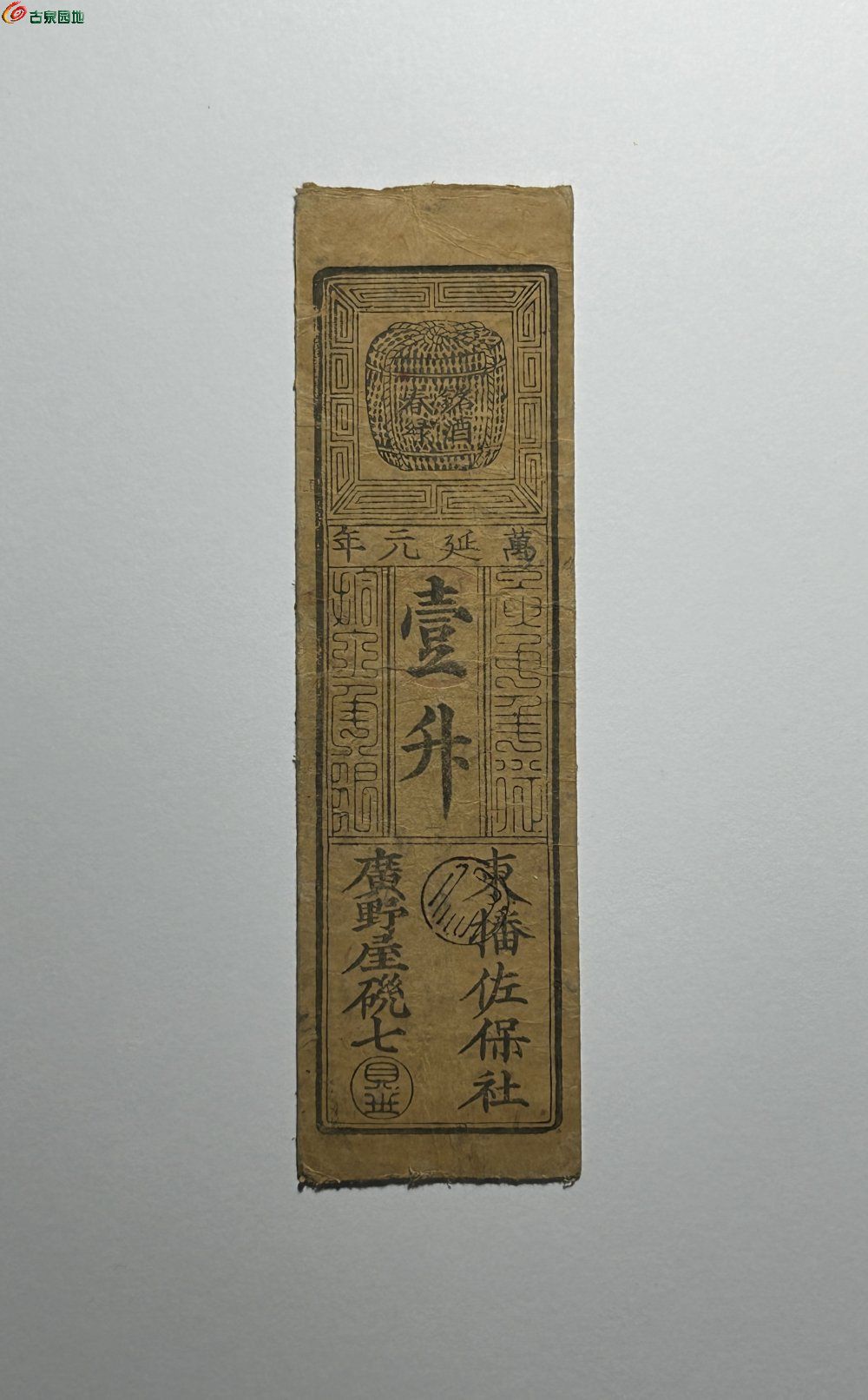 F17F4800-440A-4D08-9427-BD0AE2DC37C7.jpe