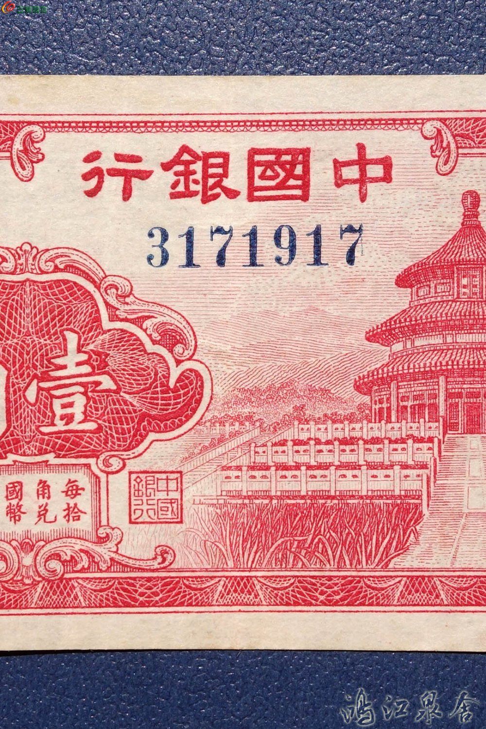 ~zhongguoyhyjhtt06.jpg