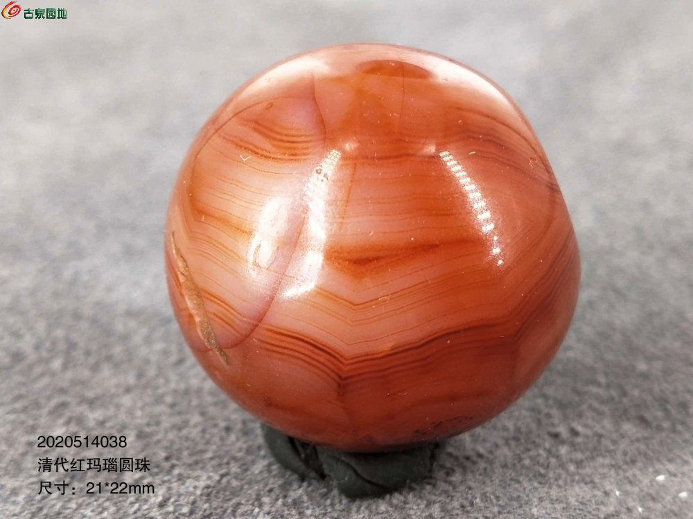 HZ001清代大尺寸红玛瑙圆珠38- (1).jpg