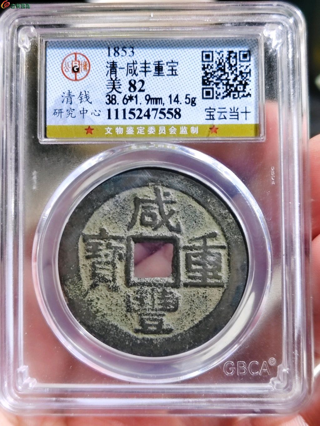 1775468553519.xfile.jpg